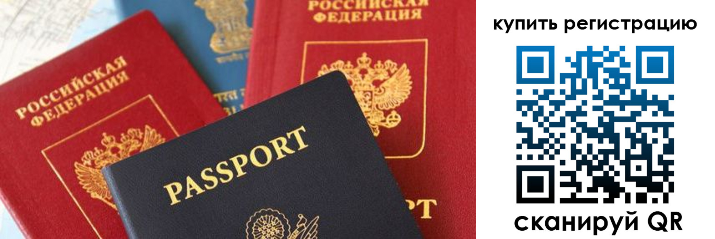 найти адрес прописки в Гвардейске