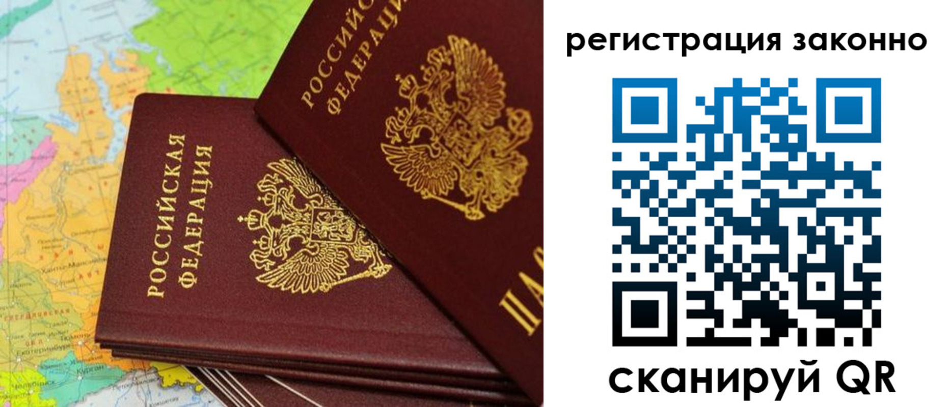 пропишу в квартире в Гвардейске