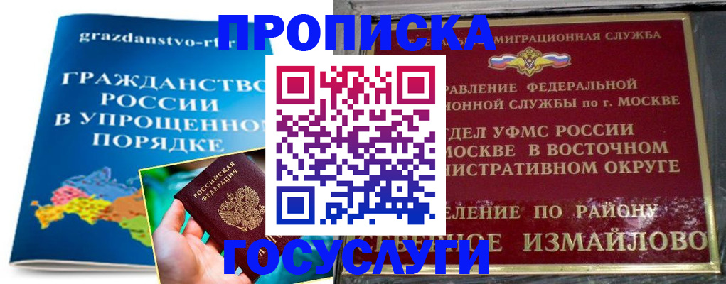 пропишу в квартире в Гвардейске